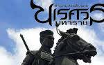 Naresuan