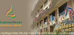 AyothayaHotel